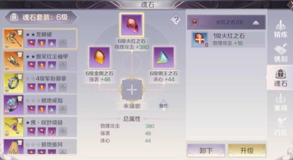 完美世界手游妖精职业怎么样 妖精职业介绍