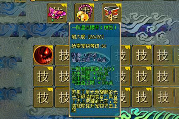 生肖传说昆仑幻境资料篇有哪些内容 昆仑幻境资料篇介绍