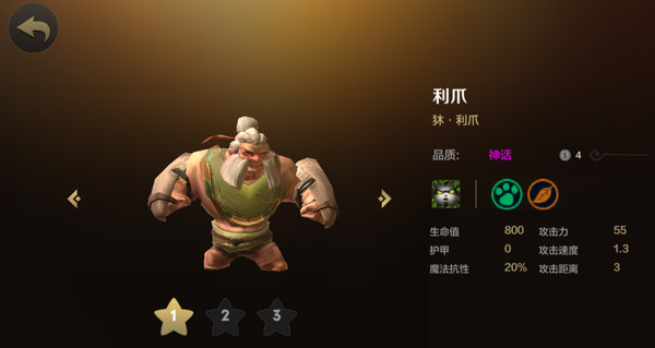 自走棋手游奶德阵容搭配攻略 自走棋手游奶德怎么玩