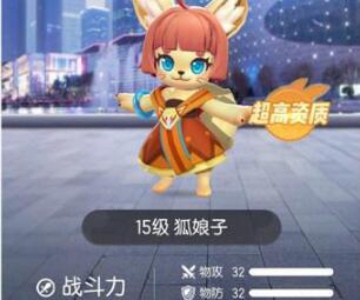 一起来捉妖小狐狸觉醒哪个好 小狐狸觉醒推荐