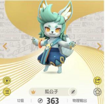 一起来捉妖小狐狸觉醒哪个好 小狐狸觉醒推荐