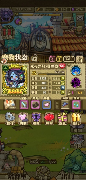 牧羊人之心永夜之灯桑兰卓怎么样 永夜之灯桑兰卓评测