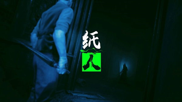 纸人游戏好玩吗 纸人第一章游戏评测
