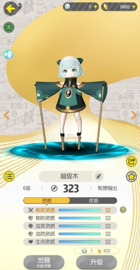 一起来捉妖木偶娃娃怎么抓 一起来捉妖木偶娃娃怎么样