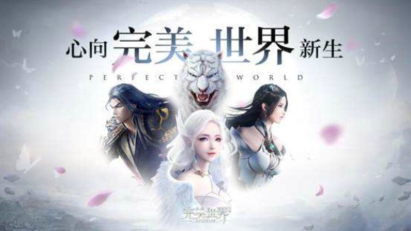 完美世界手游玩耍的孩童隐藏任务怎么做 玩耍的孩童隐藏任务完成攻略
