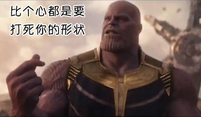 堡垒之夜什么时候联动复联4 堡垒之夜联动复联4有哪些玩法