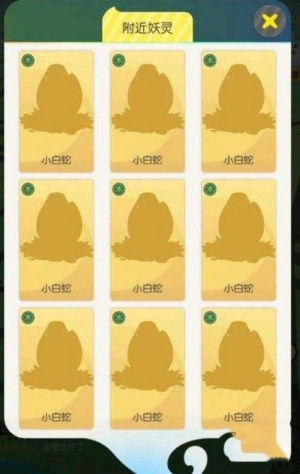 一起来捉妖小白蛇在哪抓 小白蛇获得方法