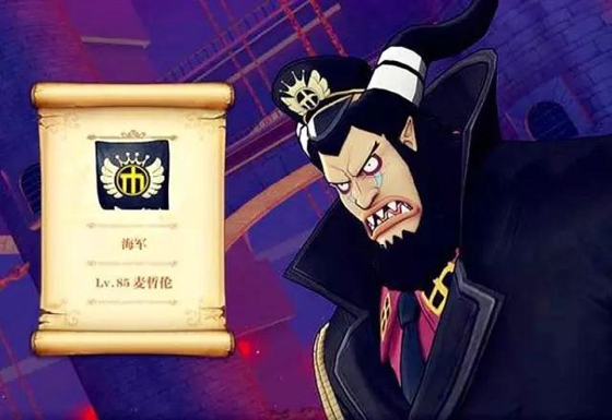 航海王燃烧意志主线麦哲伦怎么打 麦哲伦打法技巧介绍