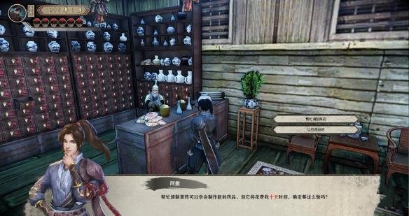武林志改邪归正路线怎么玩 改邪归正路线玩法分享