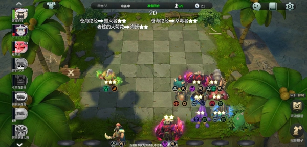 自走棋手游战兽猎怎么玩 战兽猎阵容全流程攻略