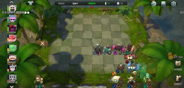 自走棋手游战兽猎怎么玩 战兽猎阵容全流程攻略