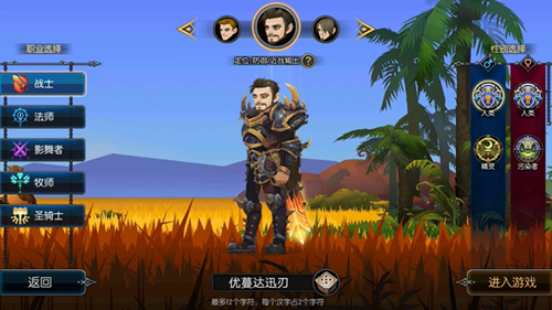 无尽远征闪避沙漏怎么得 闪避沙漏获得方法