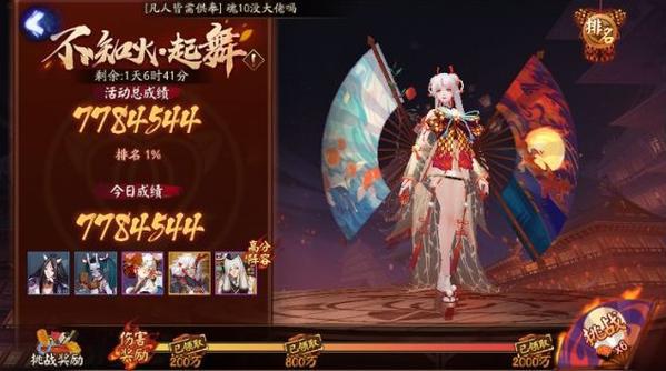 阴阳师不知火起舞怎么打 不知火起舞打法攻略