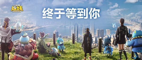 一起来捉妖四星神石怎么刷 一起来捉妖四星神石单刷攻略详解
