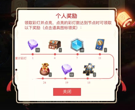 王者荣耀王者营地活动怎么玩 王者营地活动及福利介绍