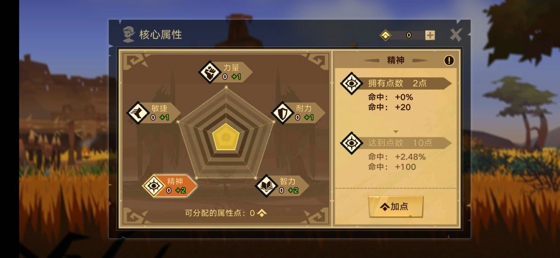 无尽远征刺客怎么玩 刺客敏锐专精技能分析介绍