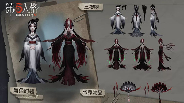 第五人格红蝶镜悦鹤影皮肤怎么得 红蝶镜悦鹤影皮肤获得方法