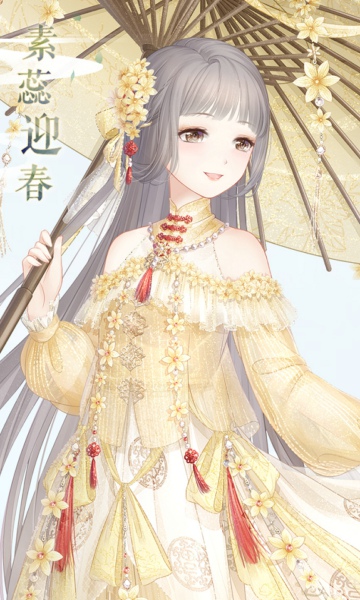 奇迹暖暖素蕊迎春套装怎么得 素蕊迎春套装获得方法