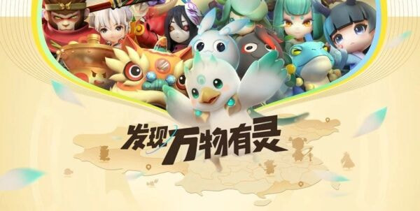 一起来捉妖五色土怎么得 五色土获得方法