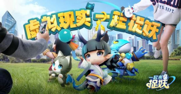 一起来捉妖五色土怎么得 五色土获得方法