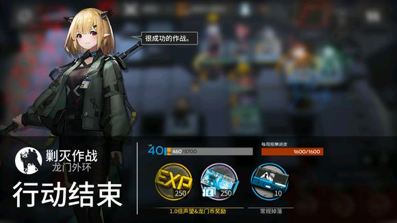 明日方舟双发电站怎么配置 明日方舟双发电站基建配置方法详解