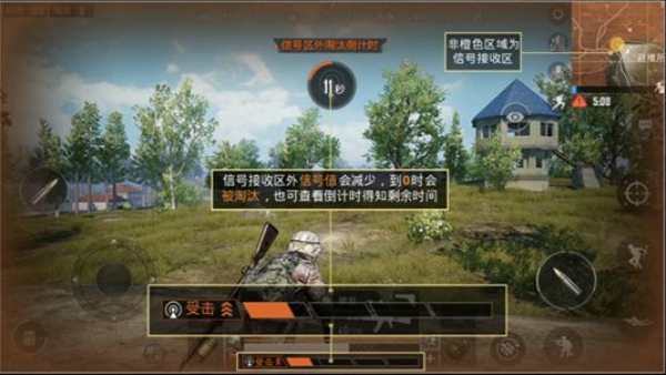 和平精英信号接收区和信号值是什么 信号接收区和信号值作用详解