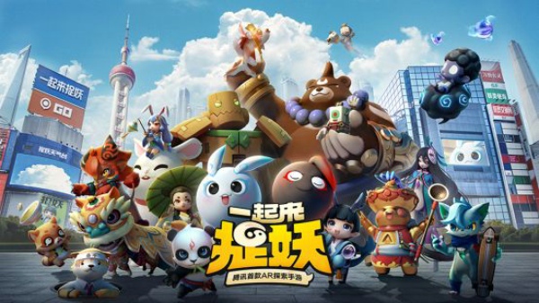 一起来捉妖以爱之名配方是什么 以爱之名配方详解