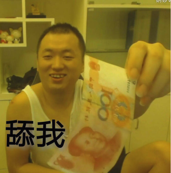 药水哥为什么这么火 药水哥主播生涯回顾