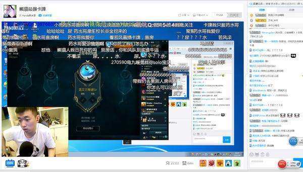 药水哥为什么这么火 药水哥主播生涯回顾
