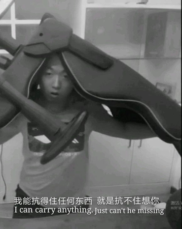 药水哥表情包分享 你把你表情包给我交了