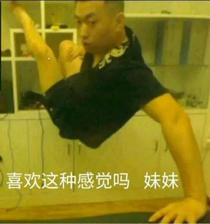 药水哥表情包分享 你把你表情包给我交了