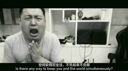 药水哥表情包分享 你把你表情包给我交了