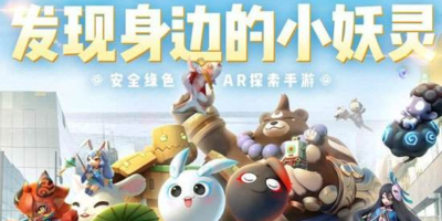 一起来捉妖蝎子精怎么打 蝎子精阵容打法技巧攻略
