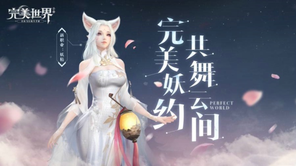 完美世界手游太玄之灵技能怎么样 太玄之灵技能详解