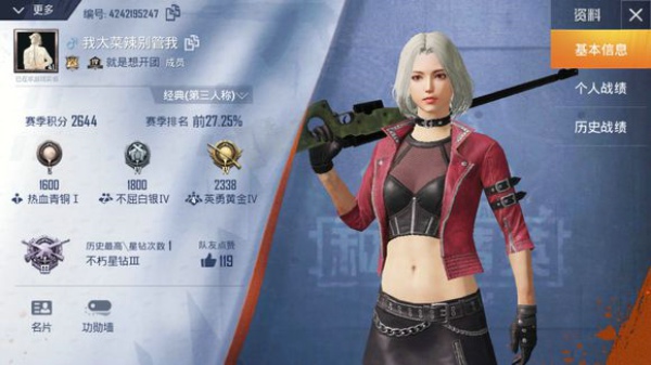 和平精英捡漏王称号怎么得 捡漏王称号获得方法