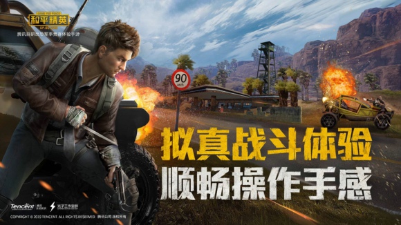和平精英SKS用什么配件好 SKS最佳配件搭配推荐