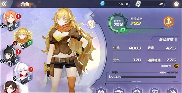 瑰雪黑阳RWBY战力怎么提升 快速提升战力攻略