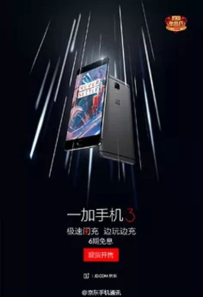 一加7多少钱一台 一加7系列价格多少