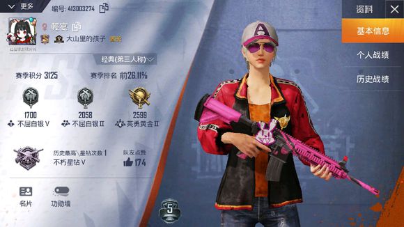 和平精英怎么开车漂移 和平精英开车漂移方法详解