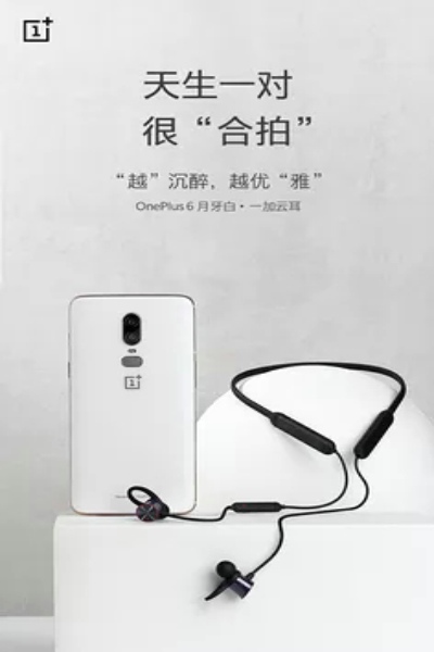 一加7手机怎么双开微信 双开微信方法教程