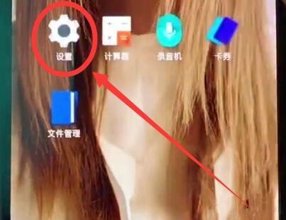 一加7手机怎么双开微信 双开微信方法教程