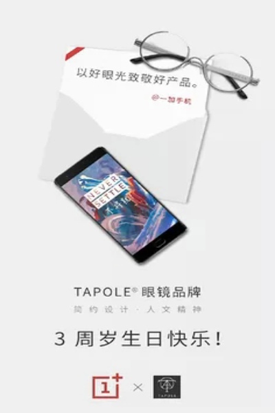 一加7手机虚拟键的位置在哪里 切换虚拟按键怎么设置