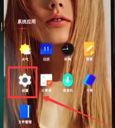 一加7手机虚拟键的位置在哪里 切换虚拟按键怎么设置