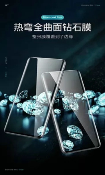 一加7手机长截屏怎么截 一加7手机长截屏教程