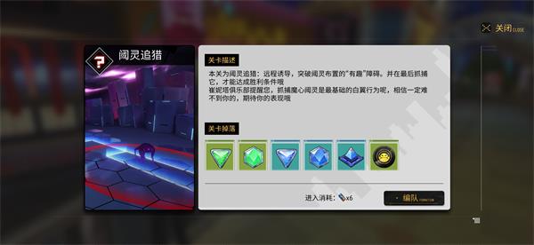 VGAME阈灵追猎怎么过 阈灵追猎通关攻略