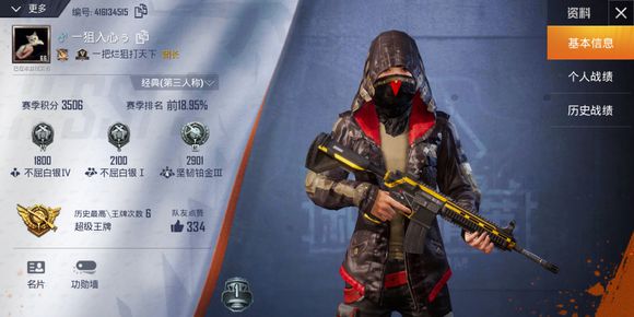 和平精英天气系统怎么玩 和平精英天气系统玩法详解