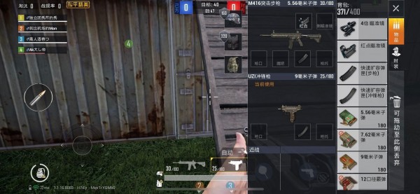 和平精英团队竞技仓库模式怎么玩 和平精英团队竞技仓库玩法详解