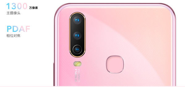 vivo Y3怎么样 配置参数介绍