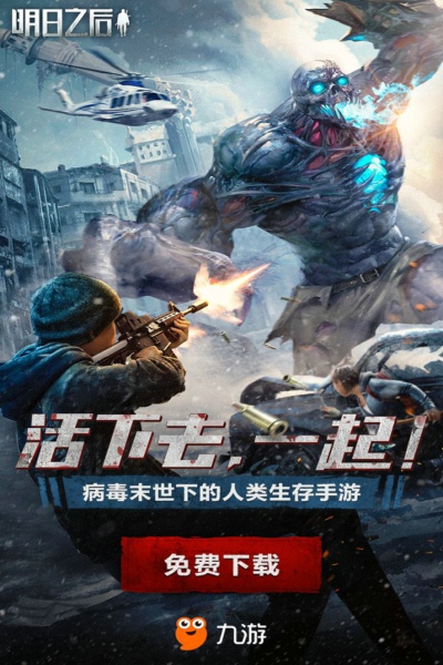 明日之后明日大神称号怎么获得 明日大神称号获得方法