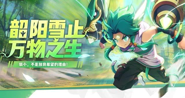一起来捉妖句芒怎么无伤攻略  一起来捉妖句芒无伤阵容攻略详解